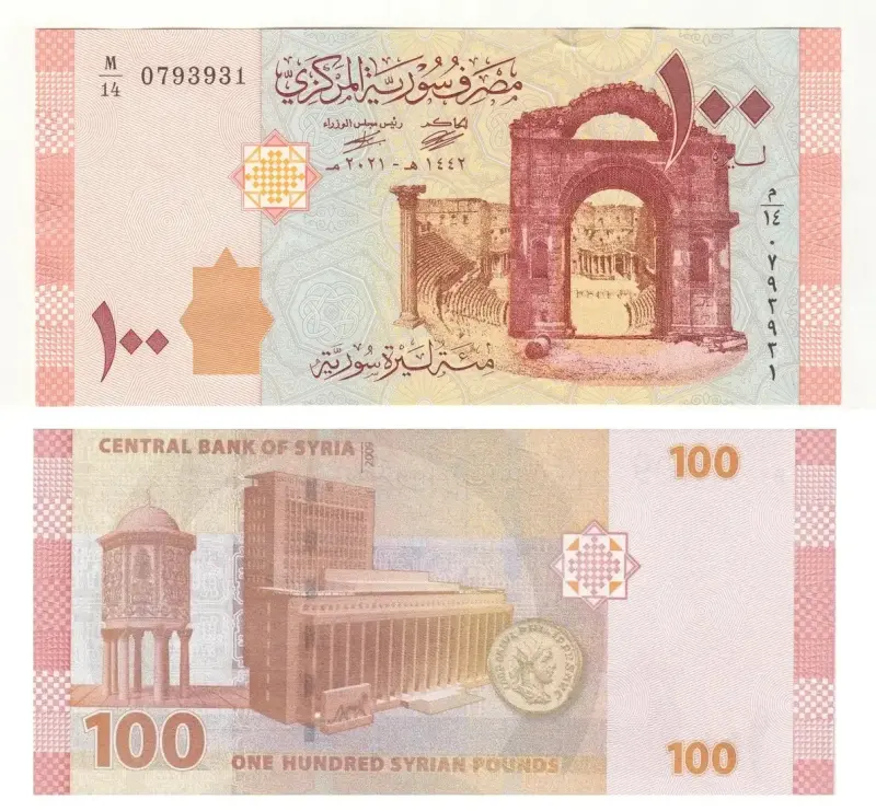Billete Siria Medio Oriente 100 Libras 2021 Unc