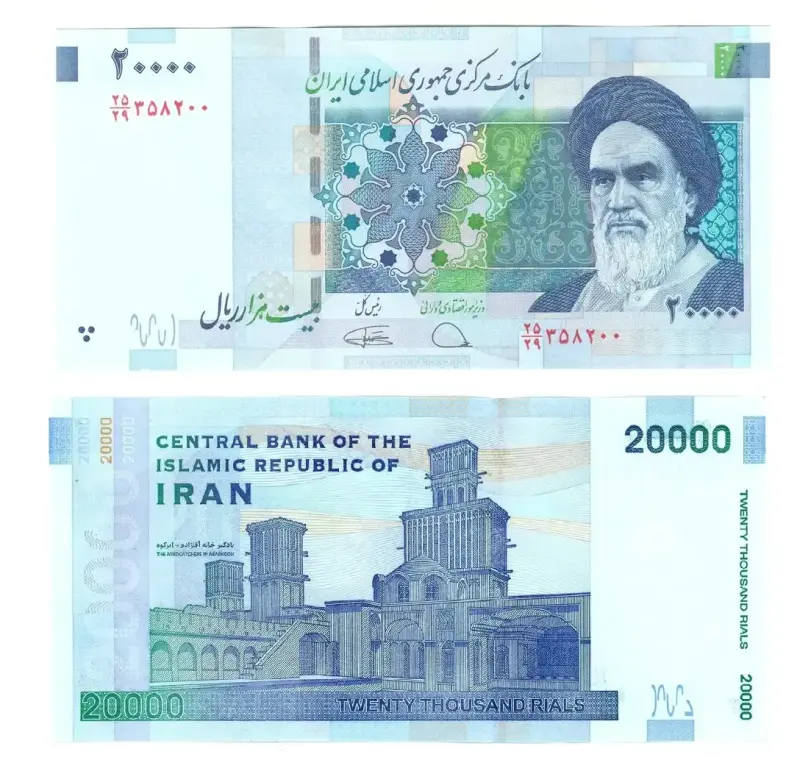 Billete Iran Medio Oriente 20000 Libras 2014 Unc