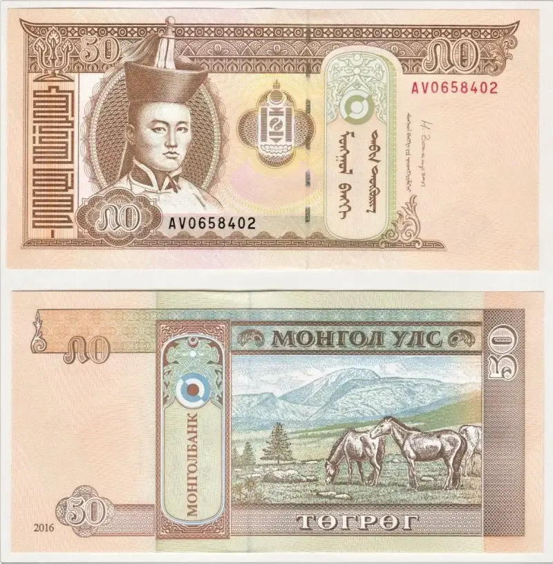 Billete De Mongolia 50 Tugric Año 2016 Unc Nuevo