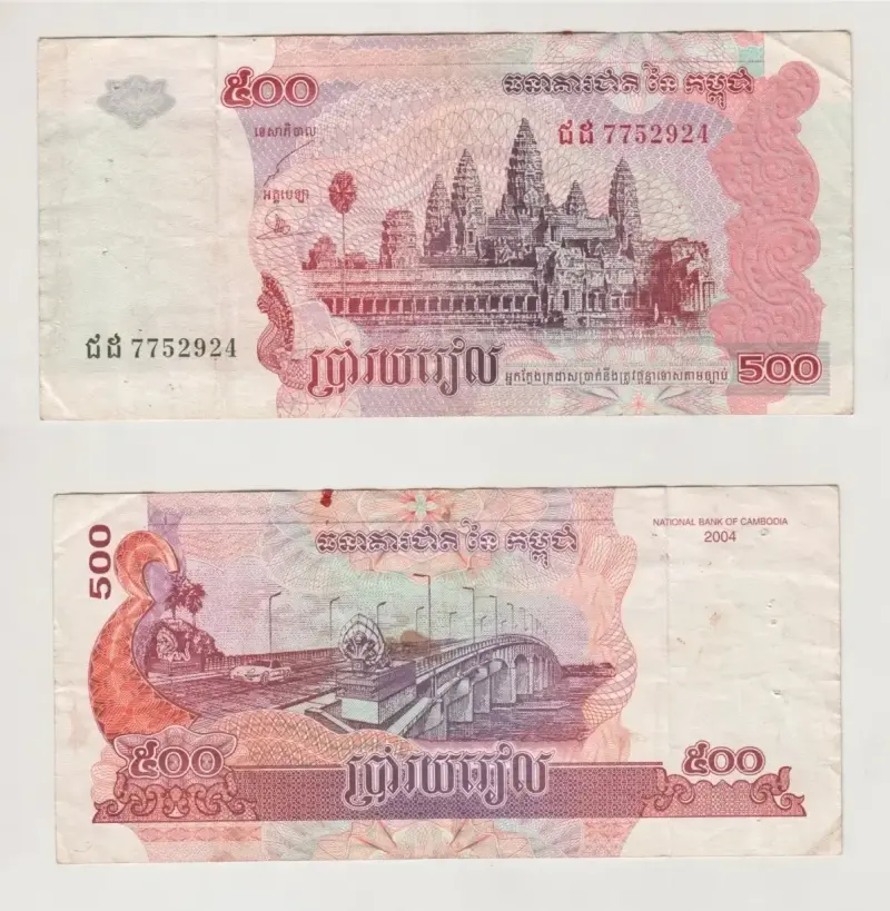Billete Cambodia 500 Riels 2004 Usado