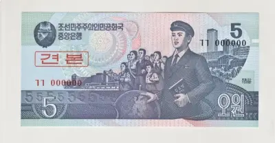 Billete Corea Norte 5 Won 1998 Specimen Unc - miniatura 1