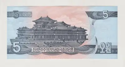 Billete Corea Norte 5 Won 1998 Specimen Unc - miniatura 2