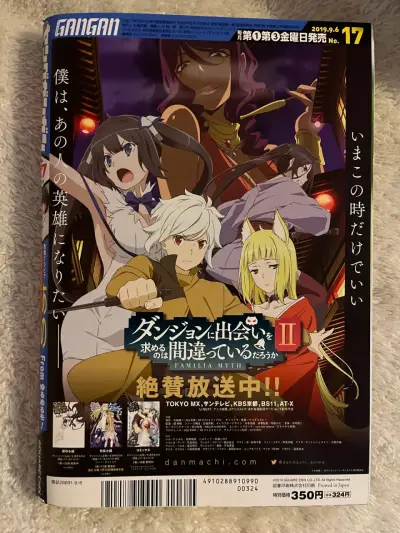 Revista japonesa Young Gangan - miniatura 2