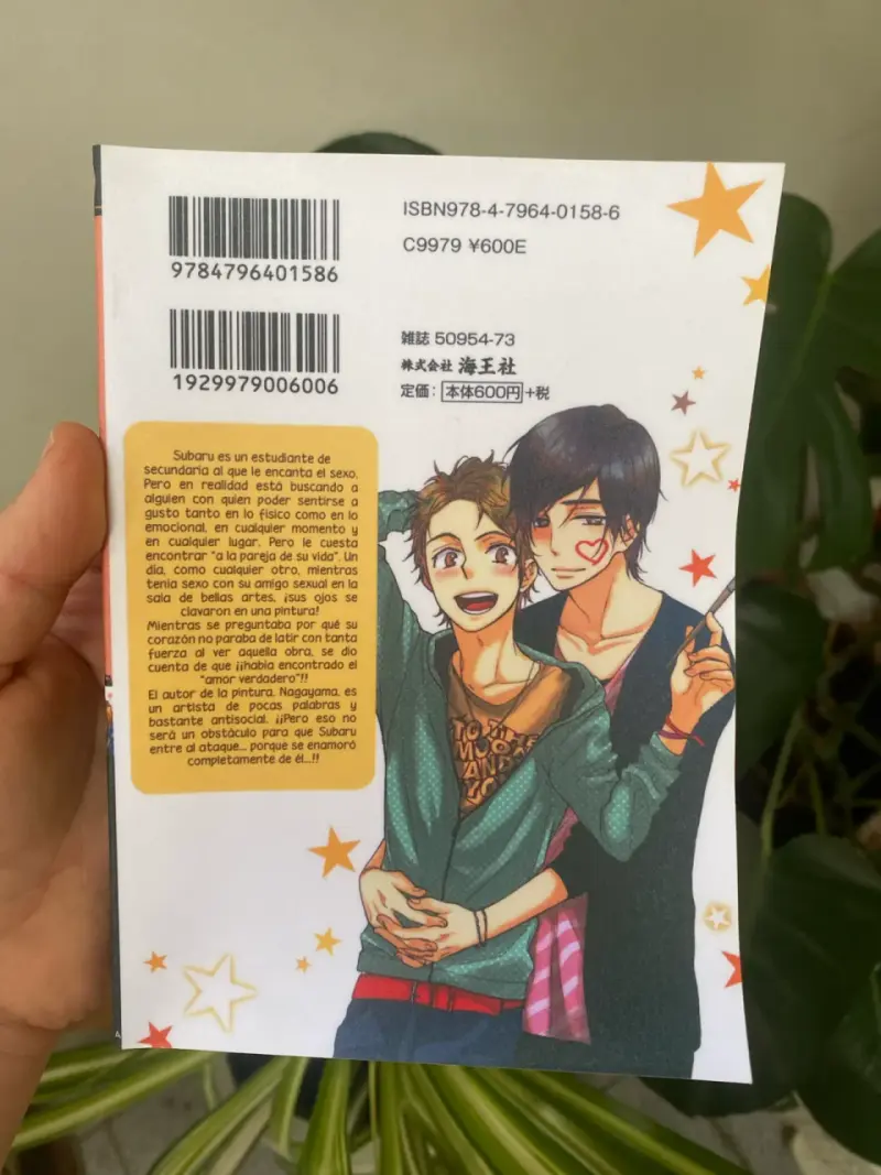 Manga Starlike Words - 2