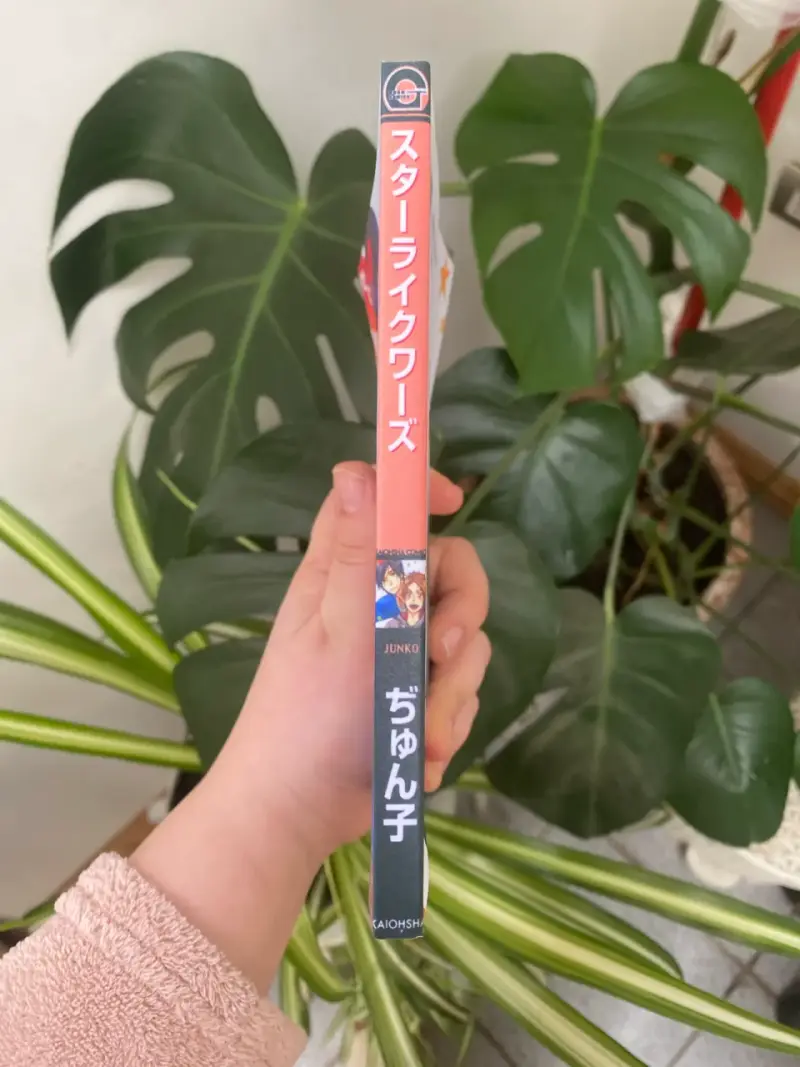 Manga Starlike Words - 3