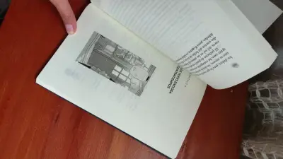 Libro La tienda de los deseos - miniatura 5