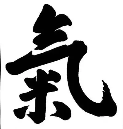 Clases de Ki Aikido. - miniatura 3