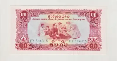 Billete Laos 10 Kip 1975 Pk20 UNC - miniatura 1