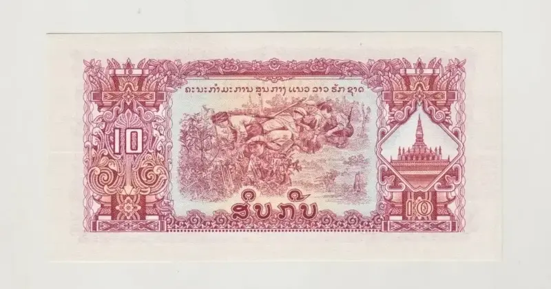 Billete Laos 10 Kip 1975 Pk20 UNC - 2