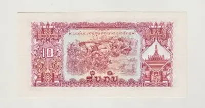 Billete Laos 10 Kip 1975 Pk20 UNC - miniatura 2