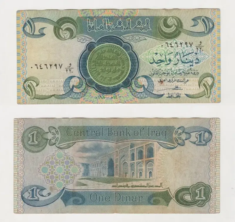 Billete Iraq 1 Dinar Año 1979