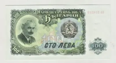 Billete Bulgaria 100 Leva 1951 Unc Nuevo - miniatura 1