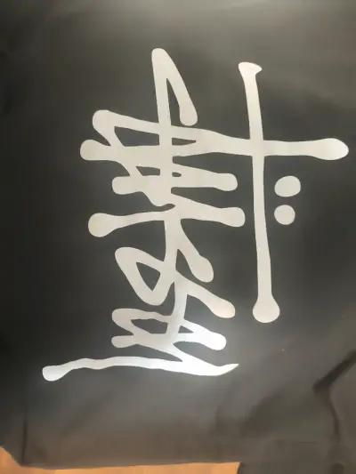 poleron stussy - miniatura 1