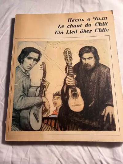 Libro 'Le chant du Chili', Víctor Jara, A. Parra - miniatura 1