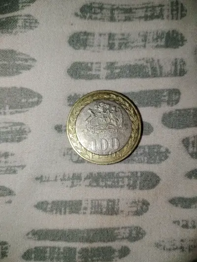 Moneda chilena 100 pesos 2015 - miniatura 1