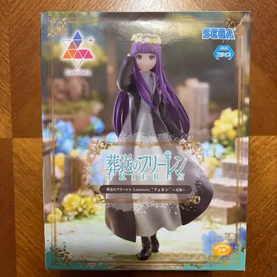 Figura Fern Luminasta Sega Nueva - miniatura 1