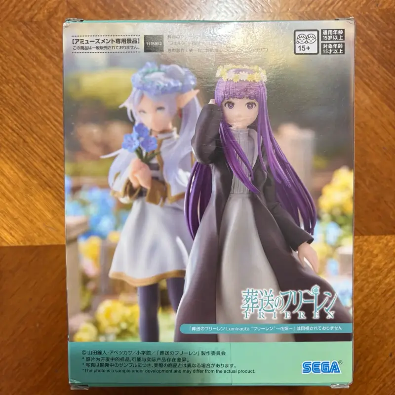 Figura Fern Luminasta Sega Nueva - 3