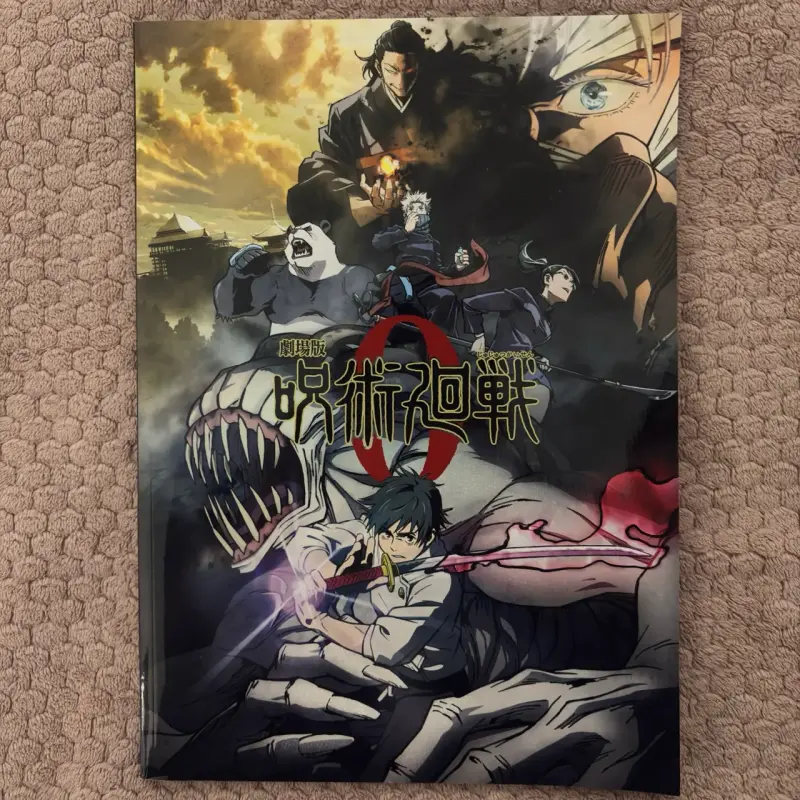 Pamphlet Oficial Jujutsu Kaisen 0 - Libro de Cine - 1