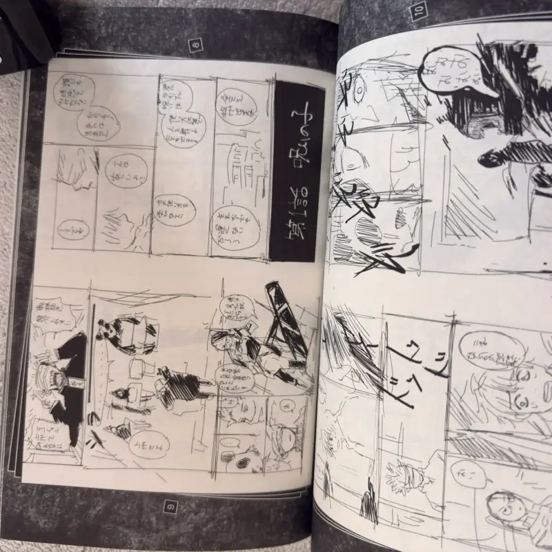 Manga Jujutsu Kaisen 0.5 Japonés de Cines - 4