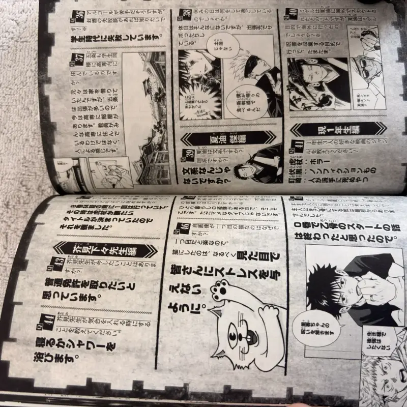 Manga Jujutsu Kaisen 0.5 Japonés de Cines - 5