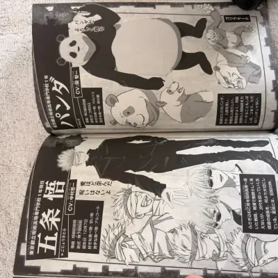 Manga Jujutsu Kaisen  0.5 Japonés de Cines - miniatura 6