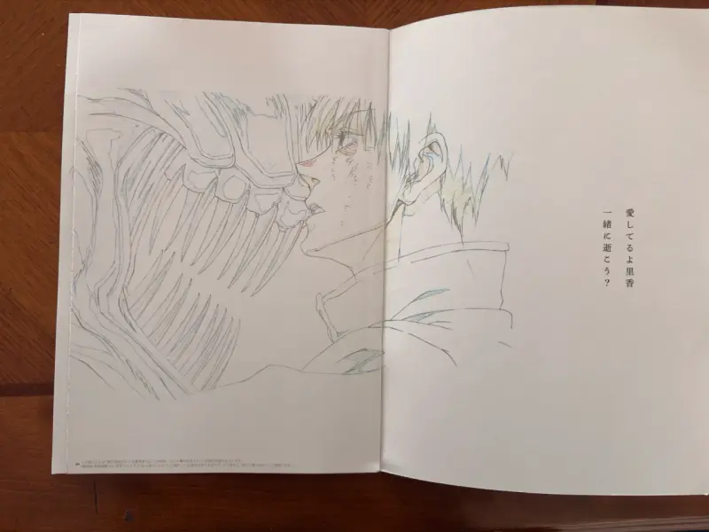 Jujutsu Kaisen Memorial Book Japonés (cines) - 3