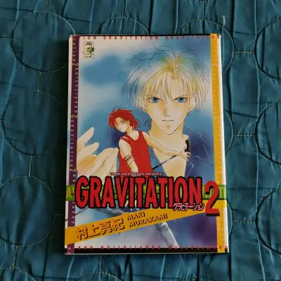 Manga Gravitation Vol. 2 - miniatura 1