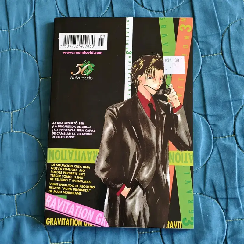 Manga Gravitation Vol. 3 - 2