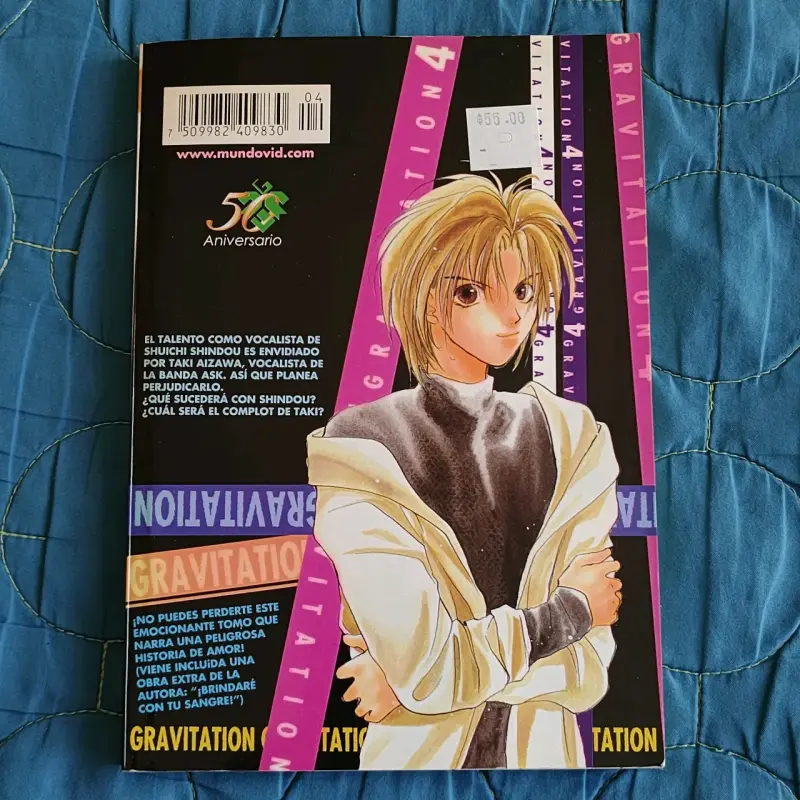 Manga Gravitation Vol. 4 - 2