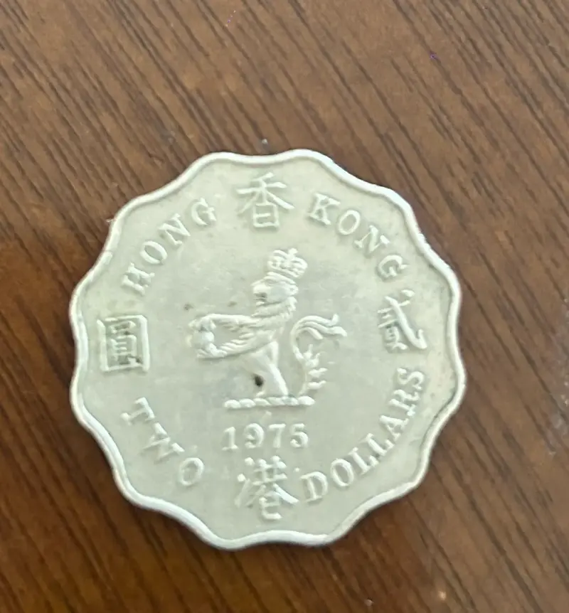 Moneda2 dólares  Hong Kong 1975 - 2