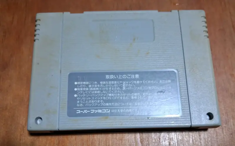 Cartucho Super R-Type Super Famicom - 2