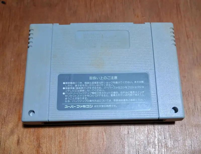 Cartucho Super Famicom Area 88 - 2