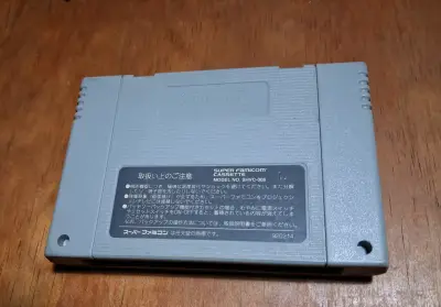 Cartucho Super Famicom Rockman 7 - miniatura 2