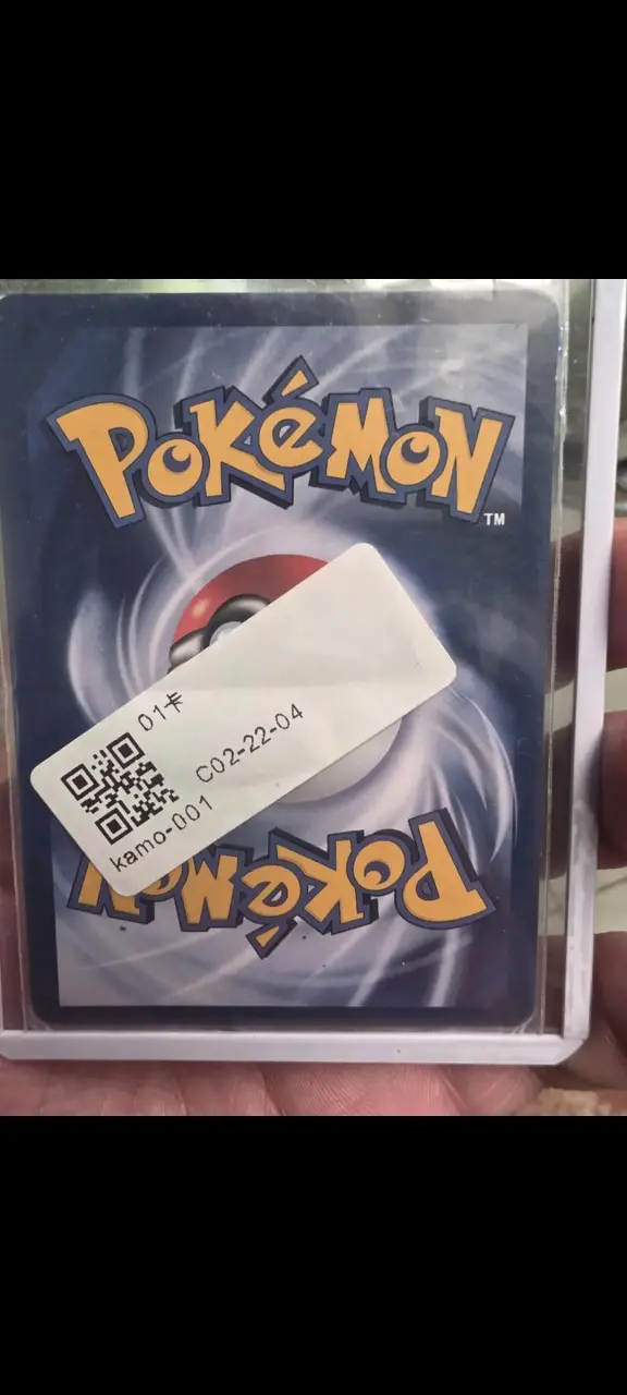 Carta coleccionable Pokémon - 1