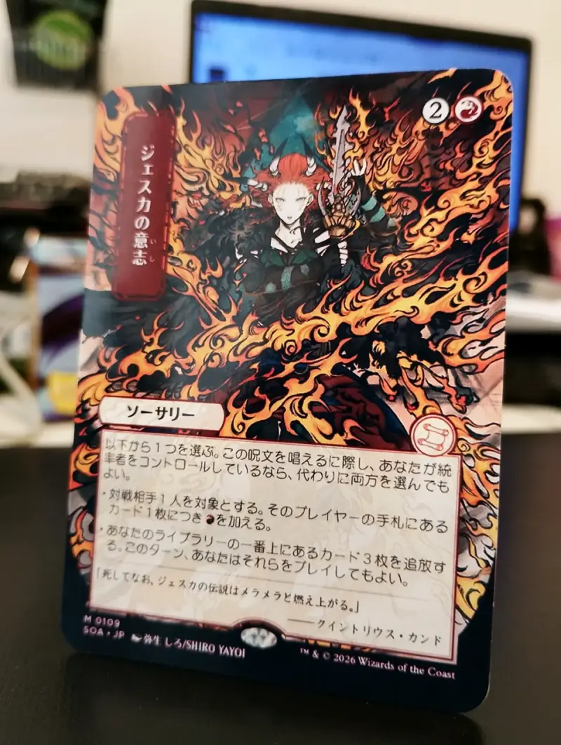 Cartas Proxy MTG - 12
