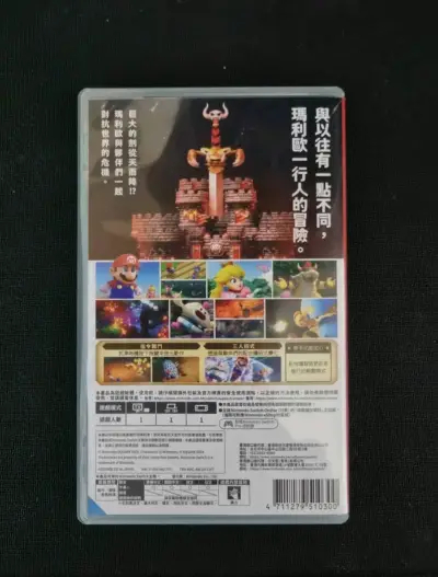 Juego Nintendo Switch Super Mario RPG - miniatura 3