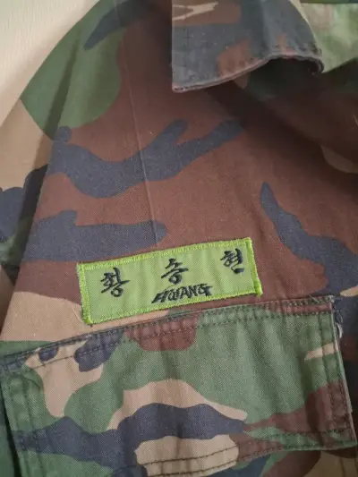Chaqueta camuflaje militar de korea - miniatura 2