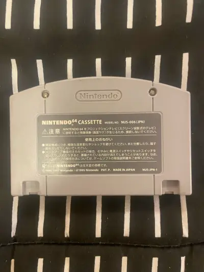 Super Smash Bros Nintendo 64 Japonés - miniatura 2