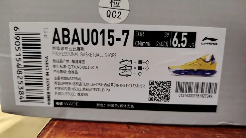 Zapatillas de basketball li ning all city 12 - 5