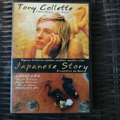DVD Japanese Story con Toni Collette - miniatura 1