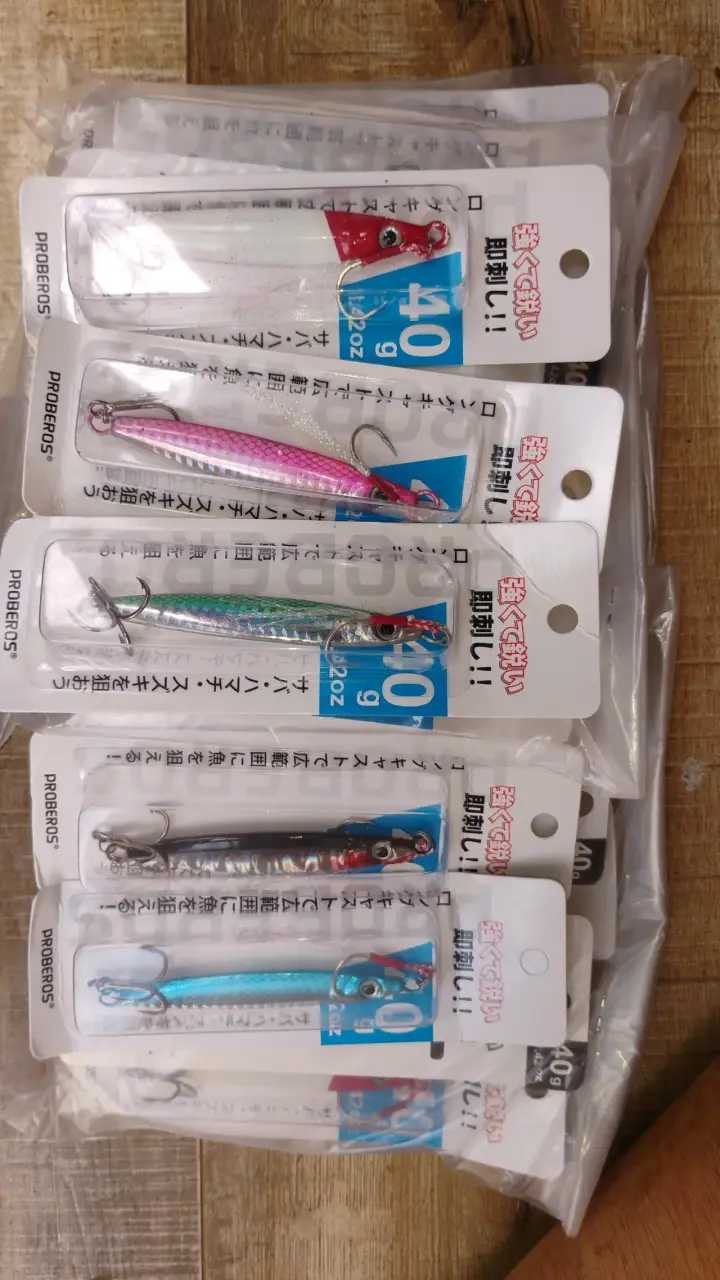 Set de señuelos de pesca Proberos 40g