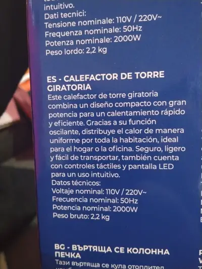 Calefactor torre Tobi con control remoto - miniatura 4