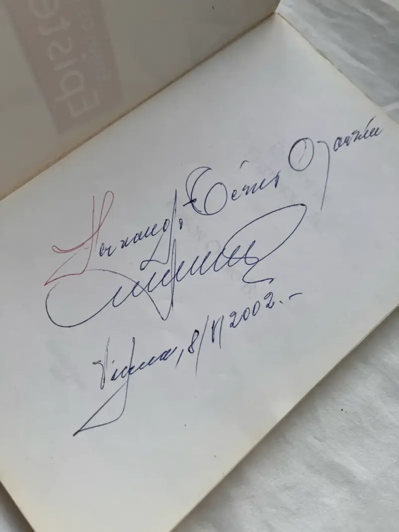 Libro Ensayos de Epistemología - Edison Otero - 3