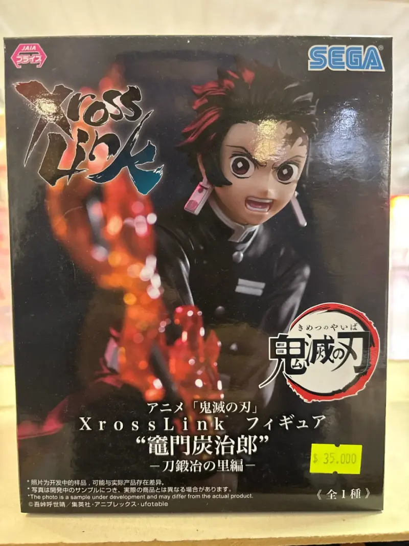Figura XrossLink Tanjiro Kamado - 1