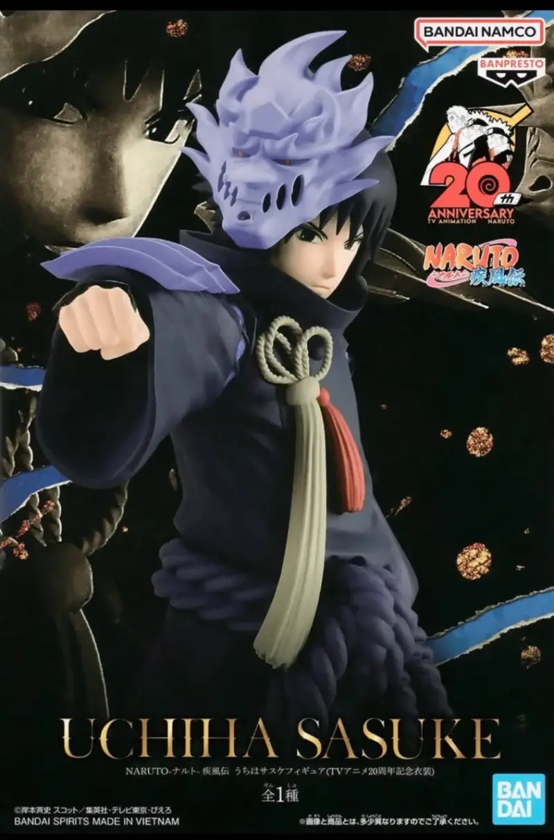 Figura de colección Sasuke Uchiha Naruto - 1