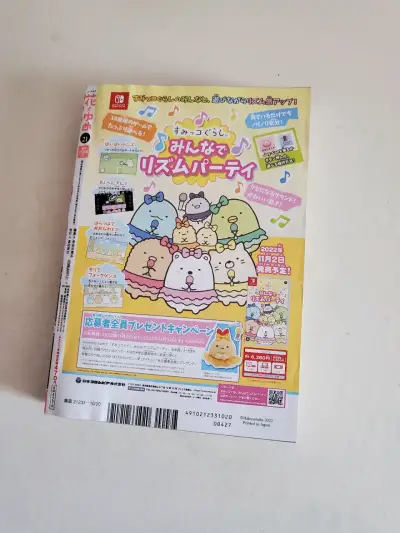 Revista japonesa de manga Hana to Yume n21 2022 - miniatura 2