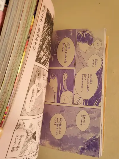 Revista japonesa de manga Hana to Yume n21 2022 - miniatura 3