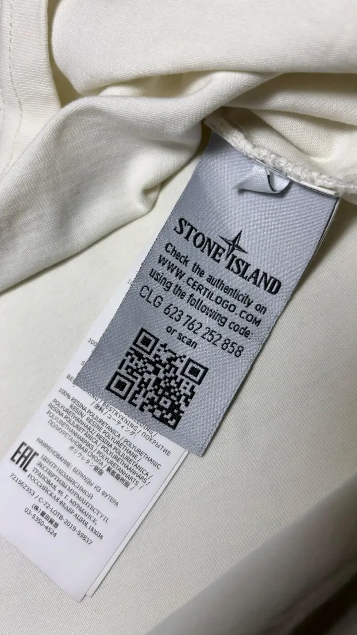 Stone island reflectante - 6