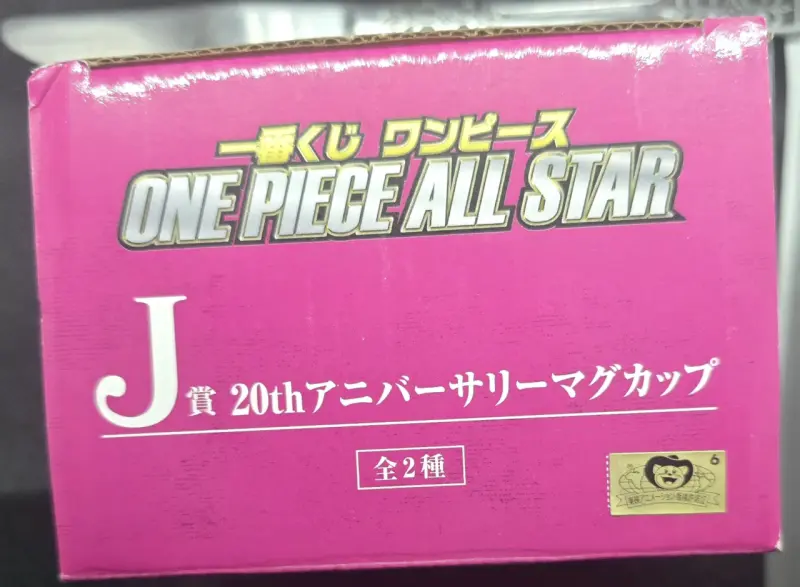 Taza de colección One Piece - 5