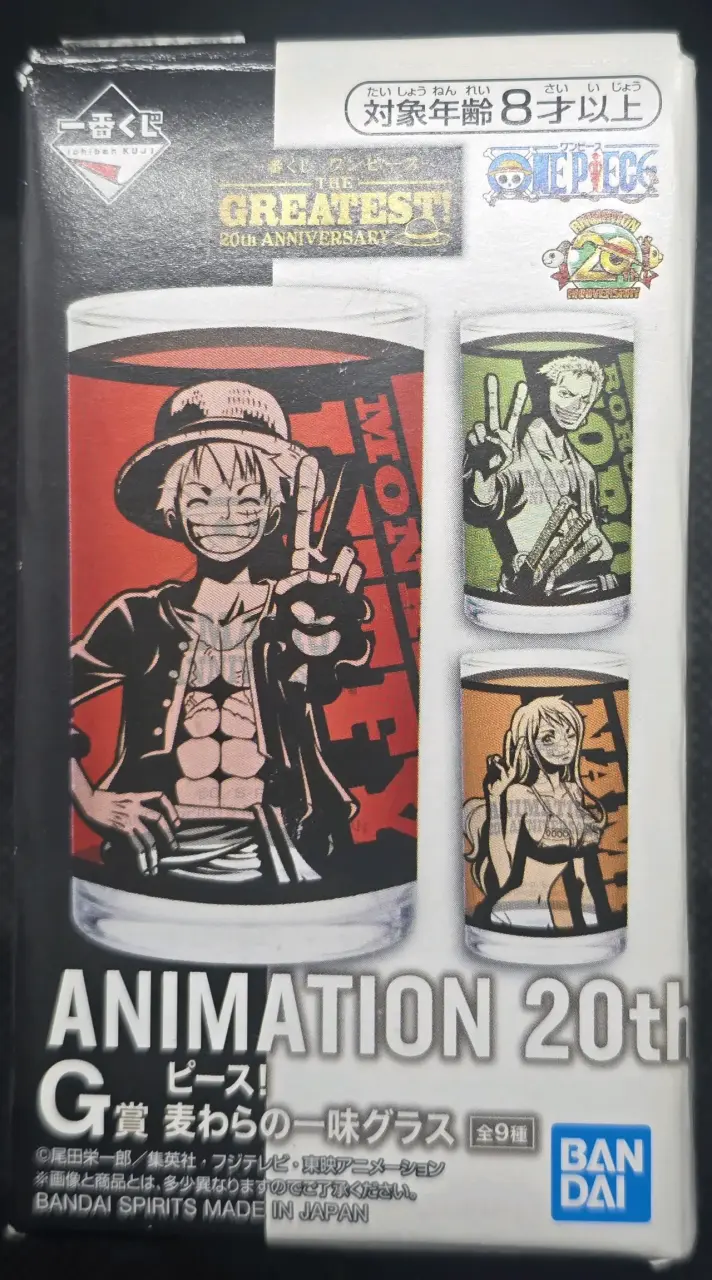 Vasos one piece usos ichiban kuli - 5